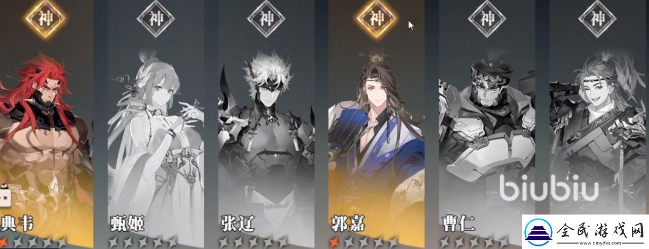 三國志幻想大陸2梟之歌火毒謀士隊怎么選
