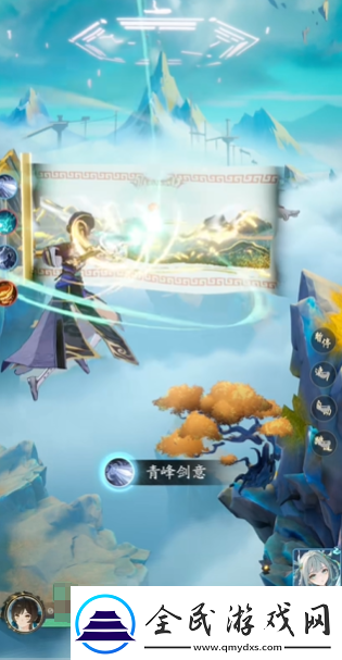 踏風行鍛造體境怎么提升