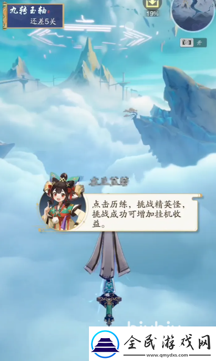 踏風行戰(zhàn)斗系統(tǒng)怎么樣
