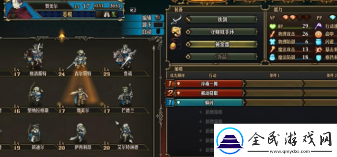 圣獸之王賈梅爾放不放