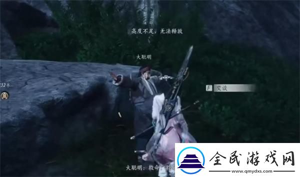 燕云十六聲三蛇鬧傻驚奇奇遇怎么做