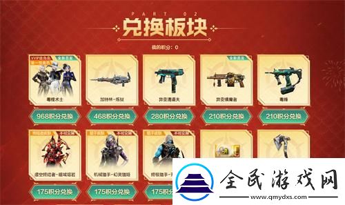 cf異變鎮(zhèn)魔者怎么解鎖
