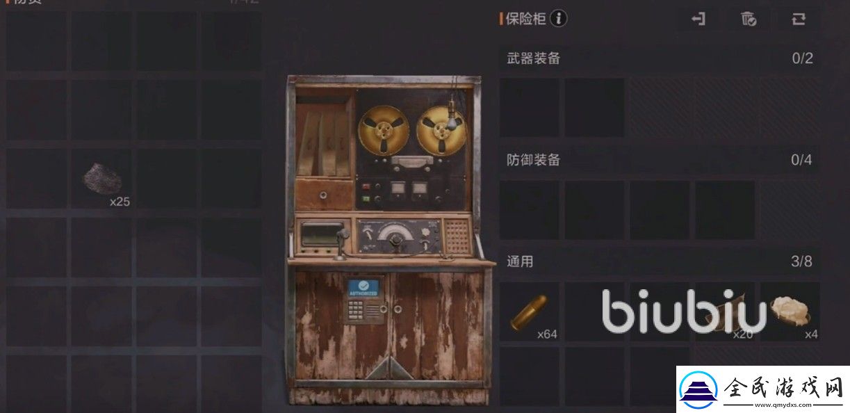 失控進化領地柜有什么用