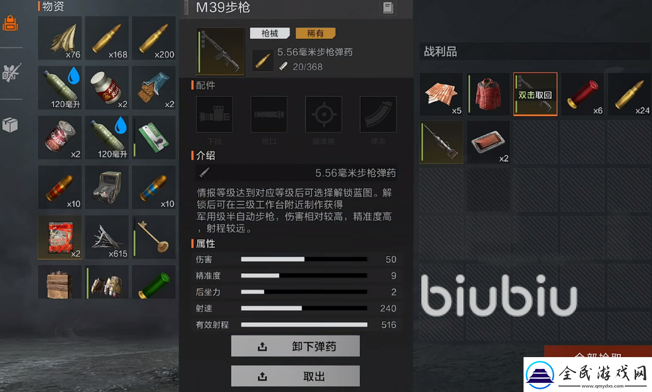 失控進(jìn)化發(fā)電站怎么刷