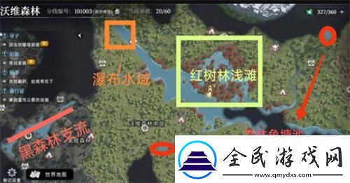 荒原曙光餌料在哪獲得