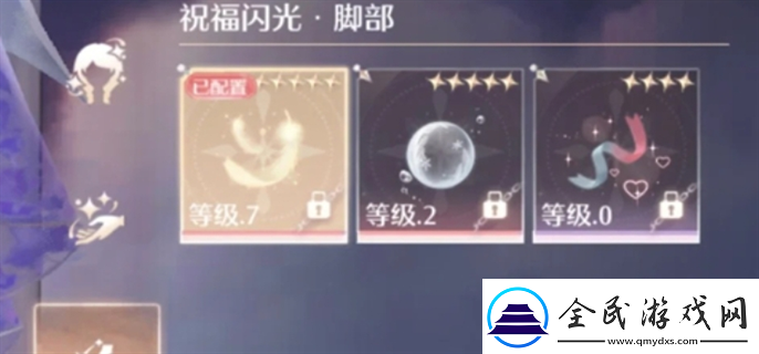 無限暖暖典雅天王怎么過