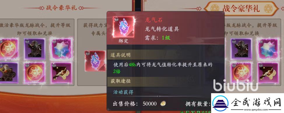 掌門江湖路跨服爭(zhēng)霸賽怎么玩