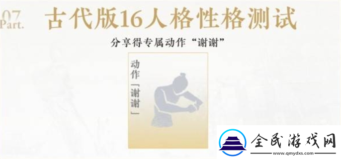 燕云十六聲公測福利有哪些