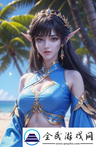 我老公吃我女閨蜜的醋這正常嗎無(wú)限制新版
