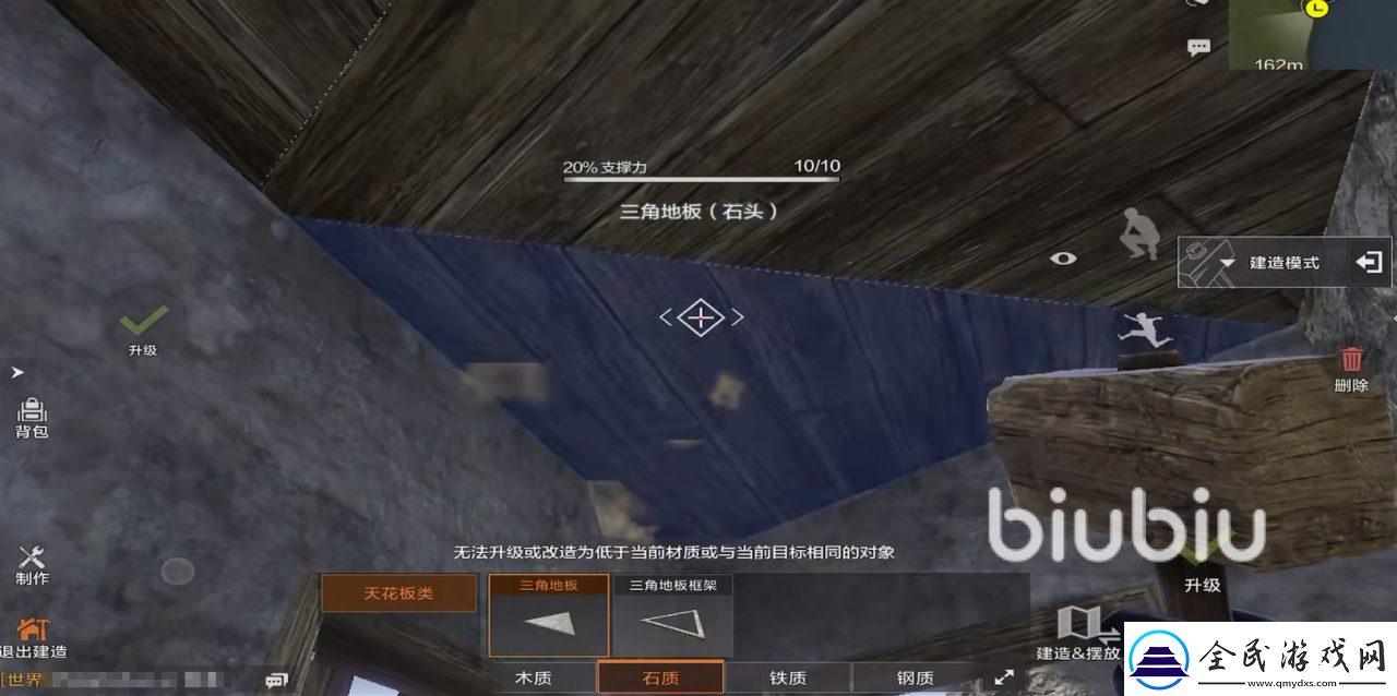 失控進化儲物攻略