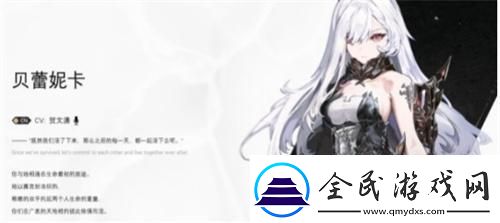 二重螺旋角色怎么選擇