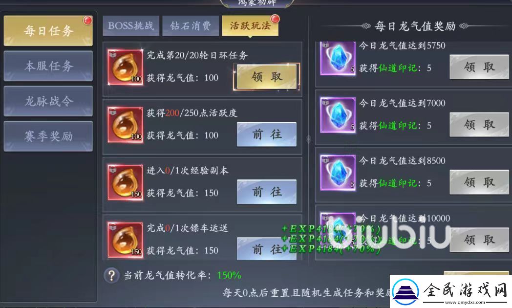 掌門江湖路跨服爭(zhēng)霸賽怎么玩