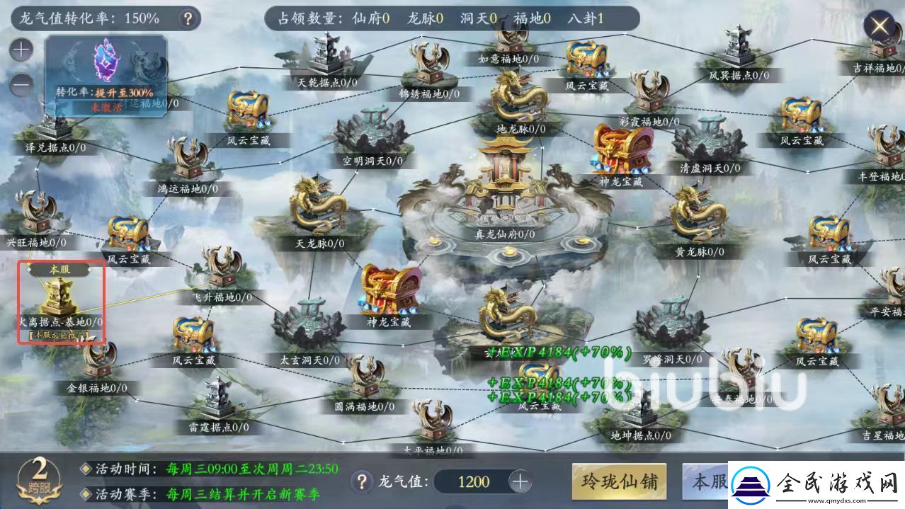 掌門江湖路跨服爭(zhēng)霸賽怎么玩