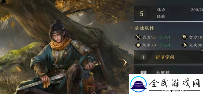 三國謀定天下半周年自選卡包選哪個武將