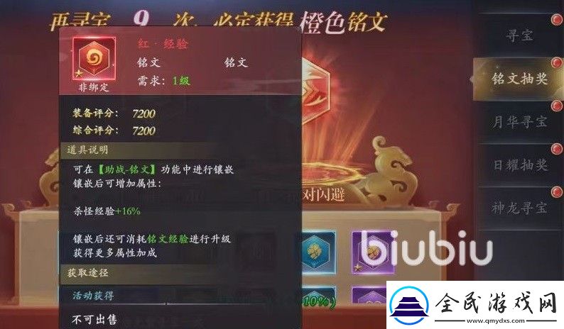 掌門江湖路什么時候上線