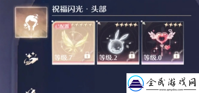 無限暖暖典雅天王怎么過