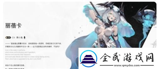 二重螺旋角色怎么選擇
