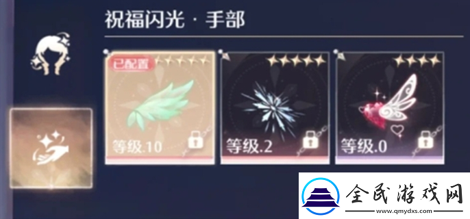 無限暖暖典雅天王怎么過