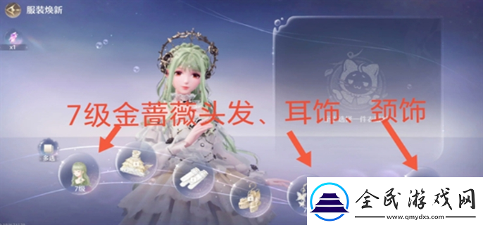 無限暖暖典雅天王怎么過