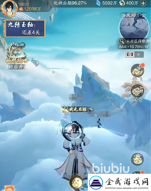 踏風行道友系統怎么玩