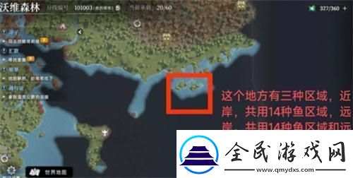 荒原曙光餌料在哪獲得