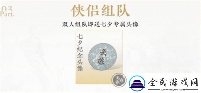 燕云十六聲公測福利有哪些
