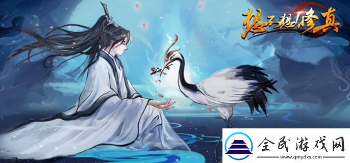 想不想修真門派大全及境界