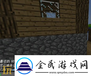 我的世界村莊指令代碼怎么用