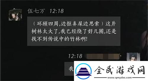 燕云十六聲伍七萬怎么聊天