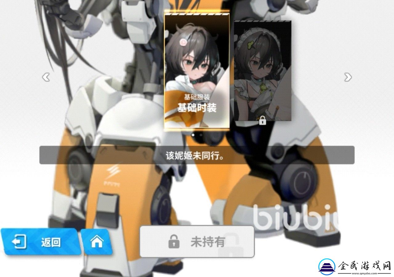 勝利女神新的希望特羅尼怎么樣