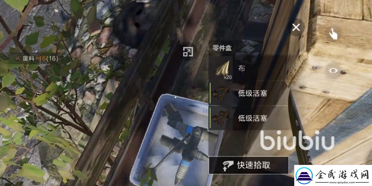 失控進化新手家園建設方法有哪些