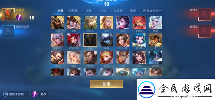 王者榮耀2v2雙人對抗怎么玩