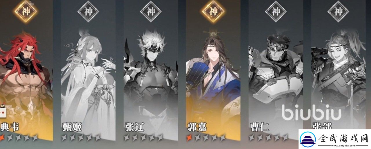 三國(guó)志幻想大陸2梟之歌角色養(yǎng)成方案有哪些