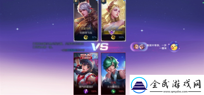 王者榮耀2v2雙人對抗怎么玩