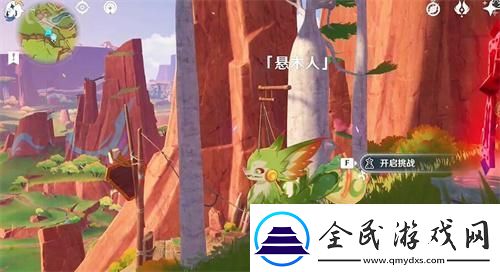原神銜勇誠礪之證能拿多少原石