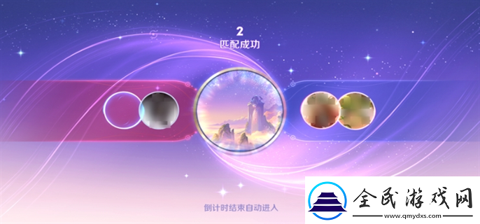 王者榮耀2v2雙人對抗怎么玩