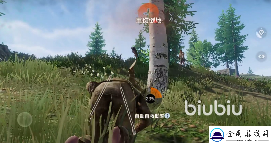 失控進化救援怎么操作