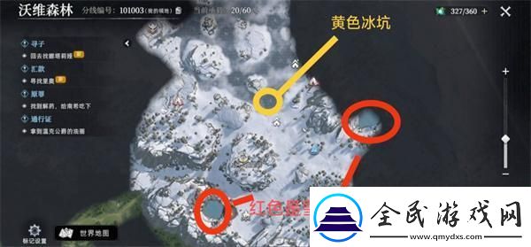 荒原曙光在哪釣魚