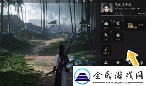 燕云十六聲怎么重新捏臉