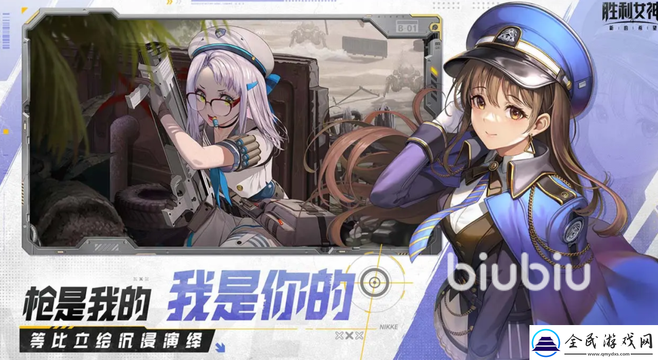 勝利女神新的希望伊莎貝爾怎么樣