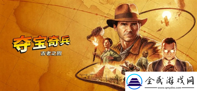 奪寶奇兵古老之圈保險箱密碼是什么