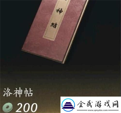 燕云十六聲怎么重新捏臉