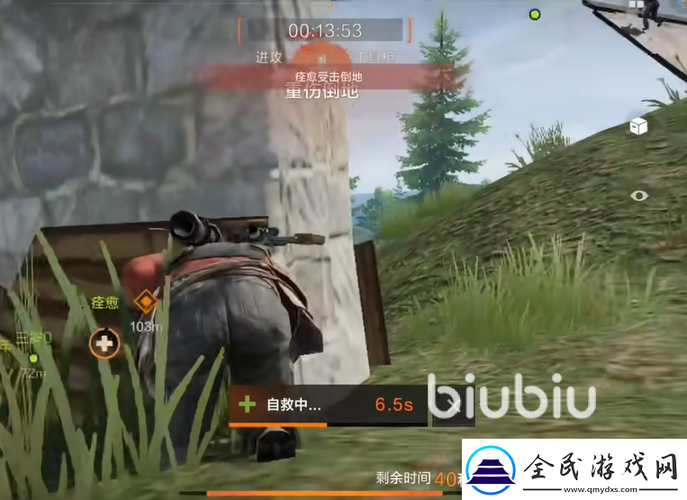 失控進化救援怎么操作