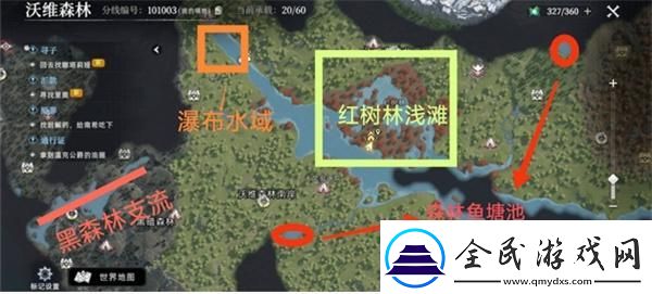 荒原曙光在哪釣魚