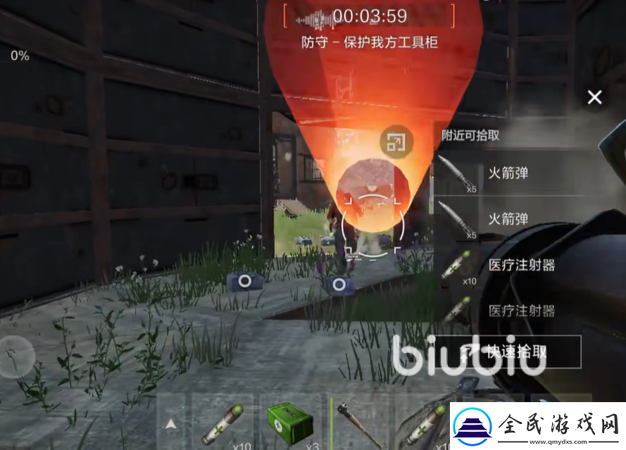 失控進化救援怎么操作