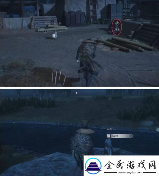 燕云十六聲天下無蛋奇遇任務怎么做