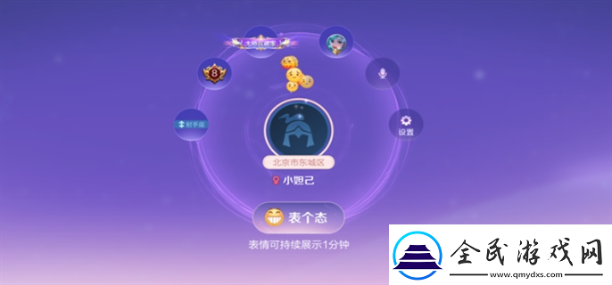 王者榮耀2v2雙人對抗怎么玩