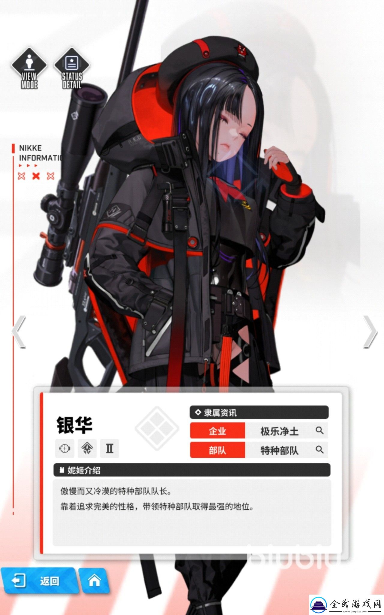 勝利女神新的希望銀華怎么樣