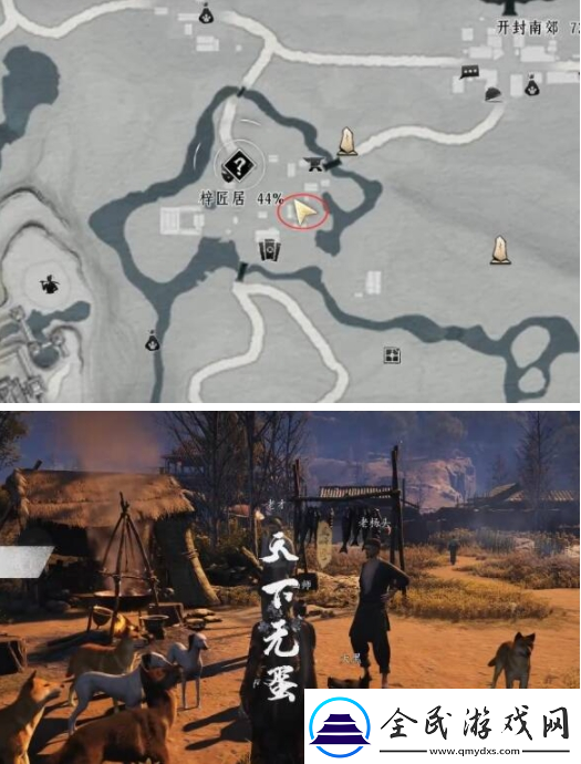 燕云十六聲天下無蛋奇遇任務怎么做-天下無蛋奇遇任務攻略