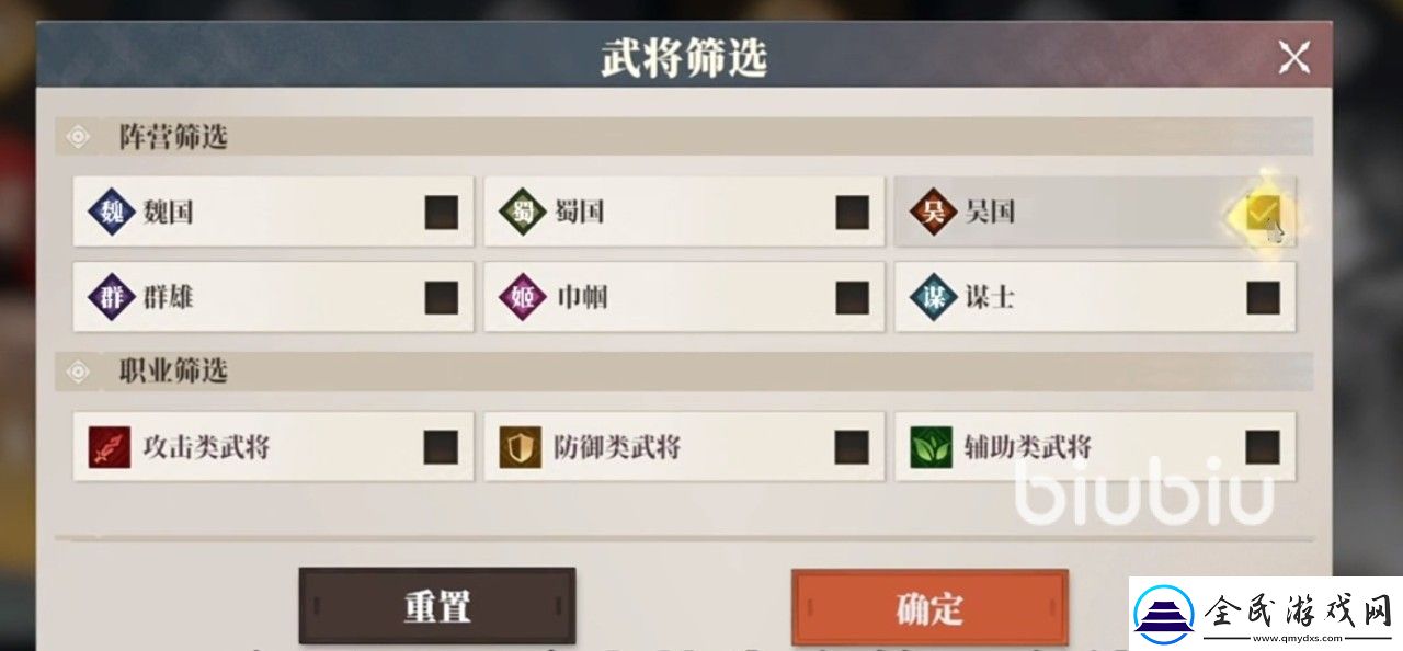 三國(guó)志幻想大陸2梟之歌角色養(yǎng)成方案有哪些